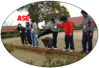 楕円: ASE