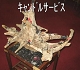 syukai4.jpg