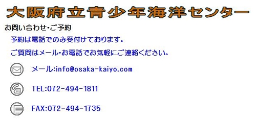yoyaku2.jpg