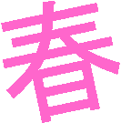 �t