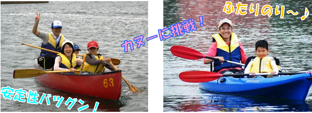���萫�o�c�O���I,�ӂ���̂�`��,�J�k�[�ɒ���I