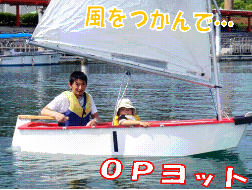 ��������Łc,�n�o���b�g