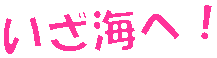 �����C�ցI