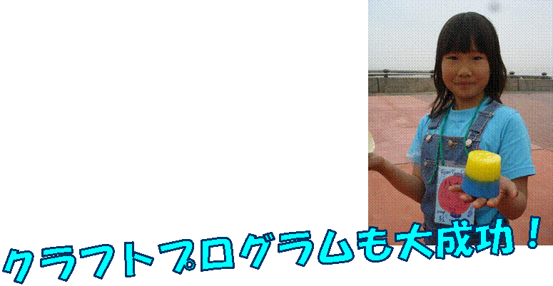 �N���t�g�v���O�������听���I