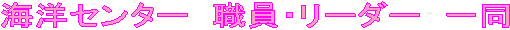 �C�m�Z���^�[�@�E���E���[�_�[�@�ꓯ