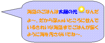 �p�ێl�p�`�����o��: �C���̂��͂�͑��z�̌� �Ȃ񂾂�`�B������[�������Ƃ���ɏZ��ł��邫�ꂢ�ȊC���܂ł��͂񂪓͂��悤�ɊC�������Ȃ��łˁ`�B