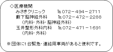 pێlp`: @@Ë@
@@@@݂NjbN@@@@OVQ|SXS|QVPP
@@@@M]_oOȁ@@@ OVQ|SVQ|QQWW
@@@@@@iȁEOȁE]_oOȁj
@@@@ʈ䐮`Oȓȁ@@OVQ|SVP|PUXP
@@@@@@iȁEOȁj

@ĉ1ً}EApԗƕ֗łB
