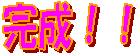 II