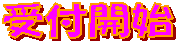 ��t�J�n